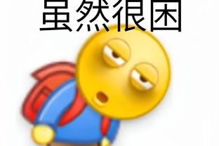 江南app网址截图2